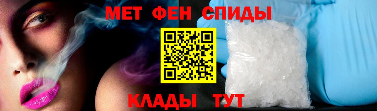 Амфетамин Розовый Радужный