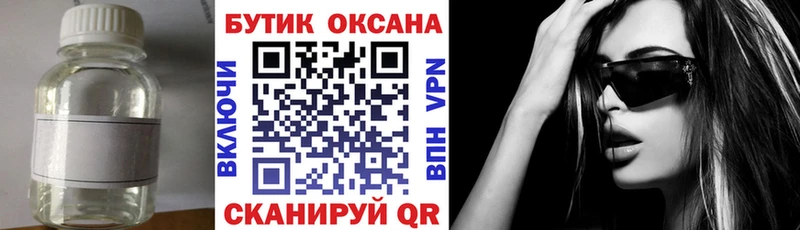 Бутират жидкий экстази  Радужный 