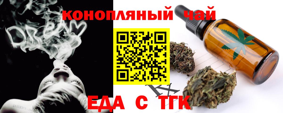 Бошки Шишки Радужный