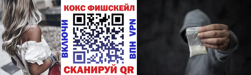 COCAIN Колумбийский  как найти закладки  МЕГА ссылки  Радужный 