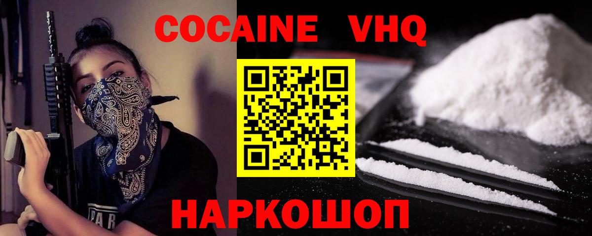 КОКАИН Перу Радужный
