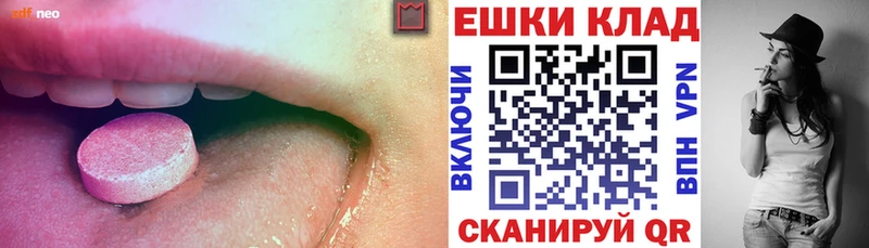 Экстази VHQ  Радужный 