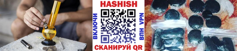 купить наркотик  Радужный  ГАШ AMNESIA HAZE 