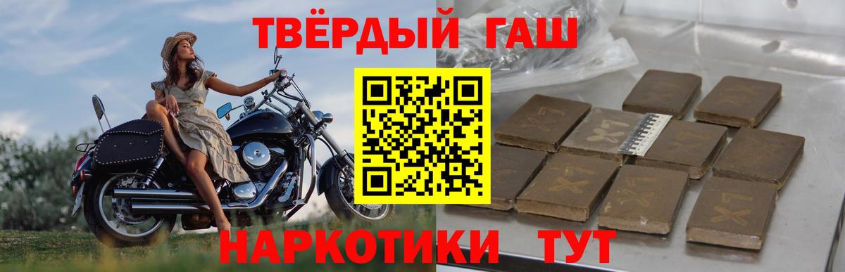 ГАШ убойный Радужный