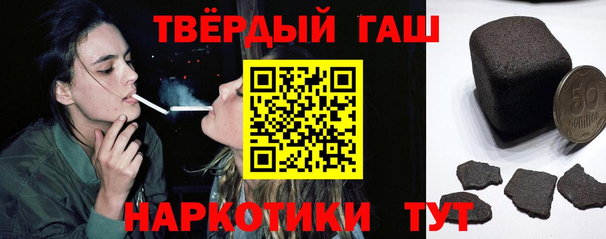 Радужный  Гашиш Изолятор  Вход с VPN 