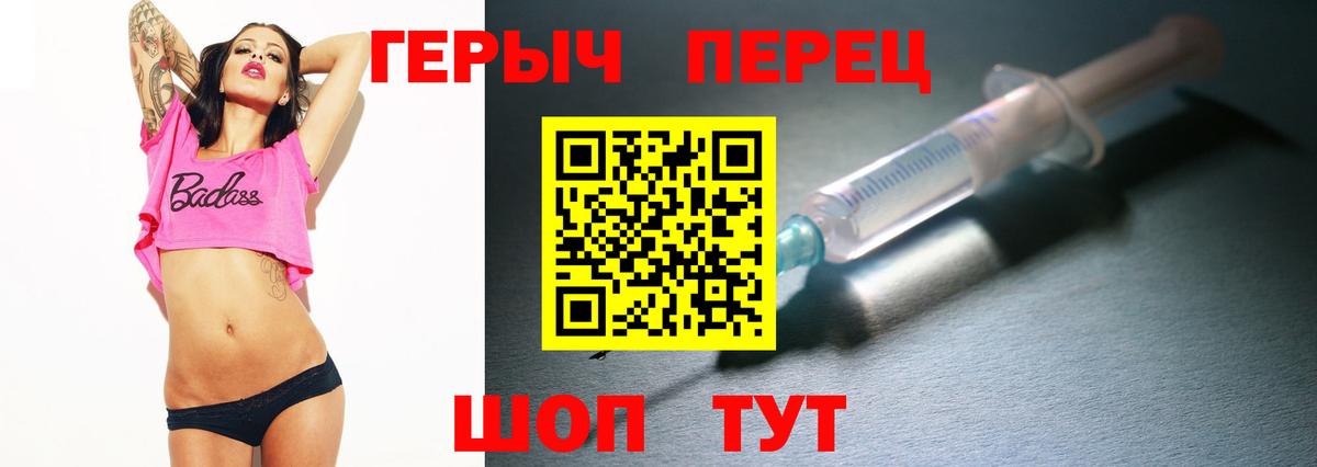 ГЕРОИН VHQ  Вход с VPN  Радужный 