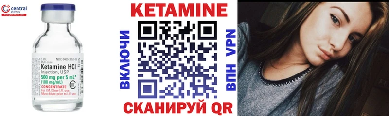 наркотики  Радужный  mega ТОР  КЕТАМИН ketamine 