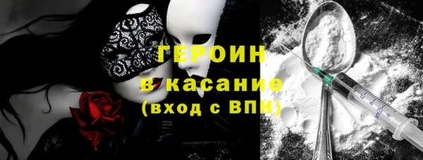 кристаллы Баксан