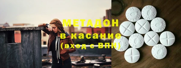 мефедрон Балахна