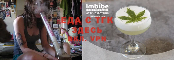 мефедрон Балахна