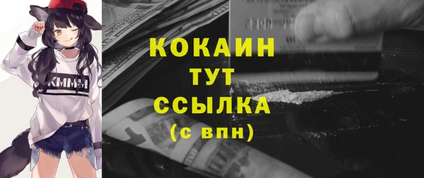 кристаллы Баксан