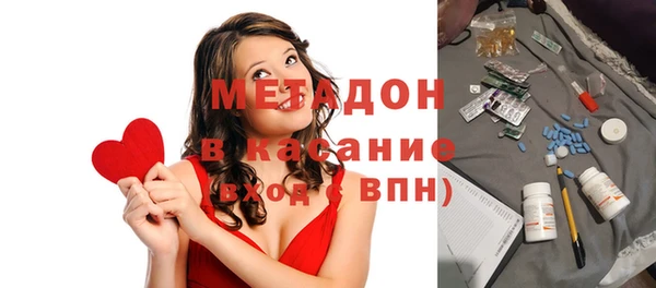 ALPHA PVP Армянск