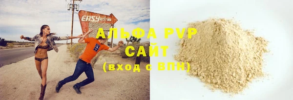кристаллы Баксан