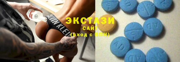 кристаллы Баксан