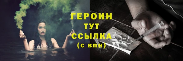 кристаллы Баксан