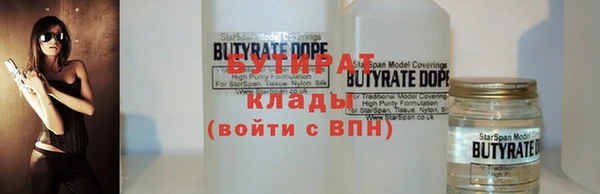 кристаллы Баксан