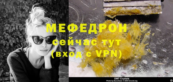 кристаллы Баксан