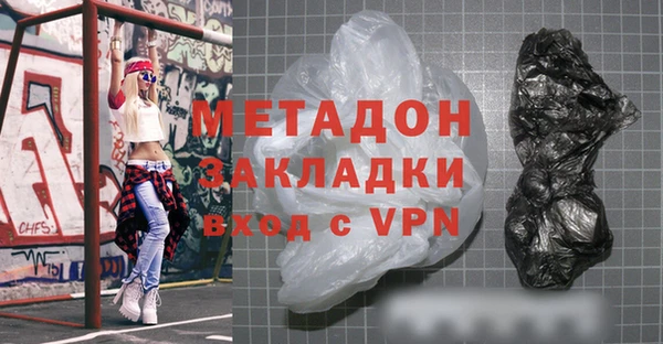 мефедрон Балахна