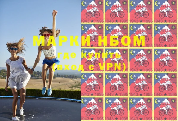 кристаллы Баксан