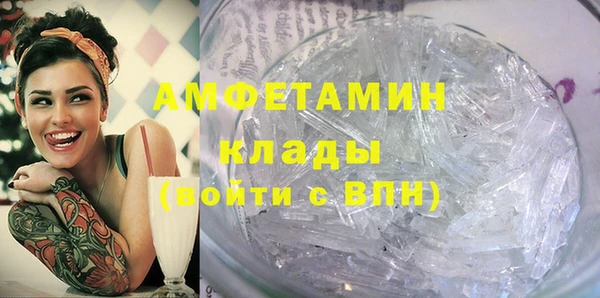 бошки Инсар