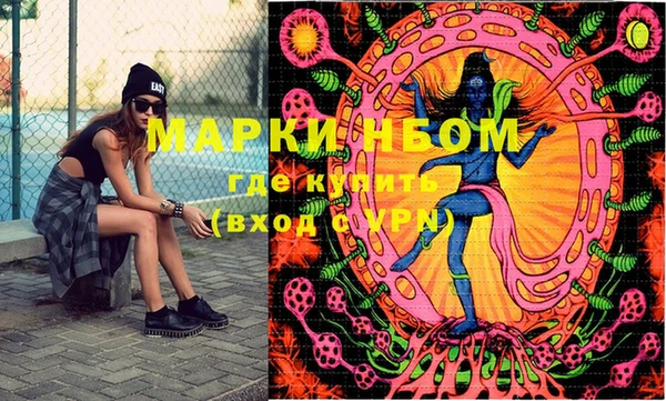 мефедрон Балахна