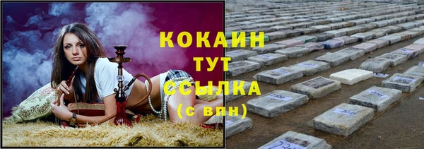 кристаллы Баксан