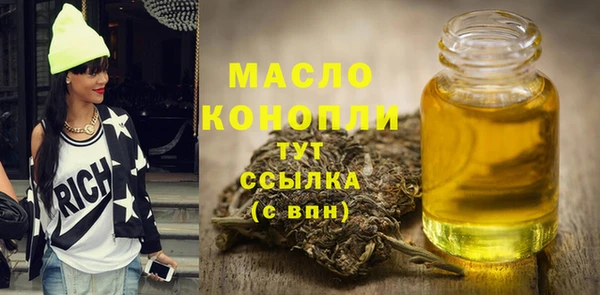 мефедрон мука Аркадак