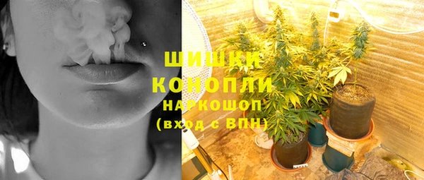 мефедрон Балахна