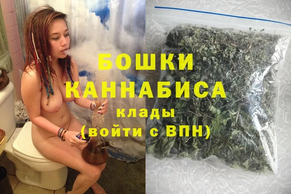 мефедрон Балахна