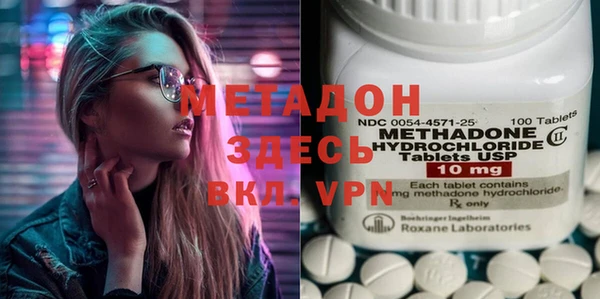 кристаллы Баксан