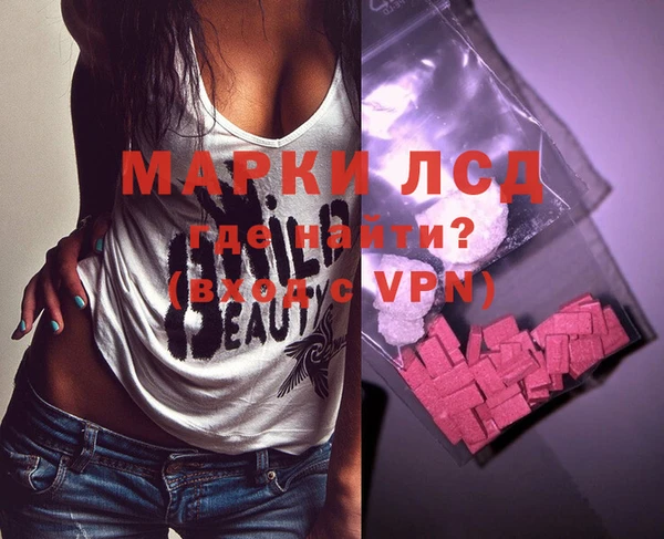 мефедрон Балахна