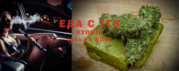 мефедрон Балахна
