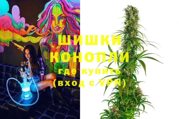 мефедрон Балахна
