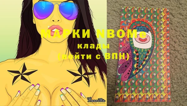 мефедрон Балахна