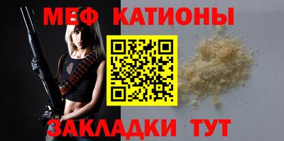 ALPHA PVP Владикавказ
