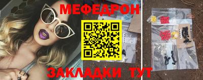 spice Владивосток