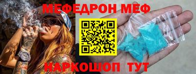 кристаллы Владимир