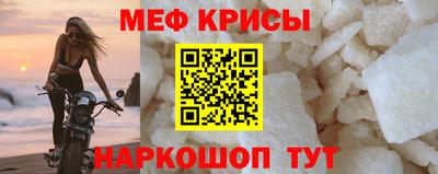 spice Владивосток