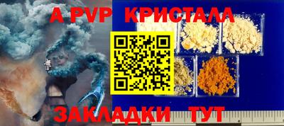 кристаллы Владимир