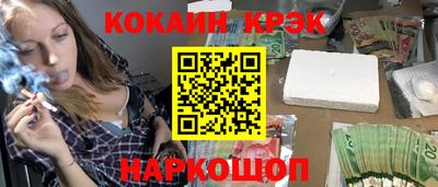 spice Владивосток