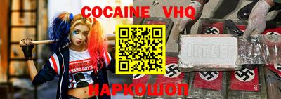 кристаллы Владимир