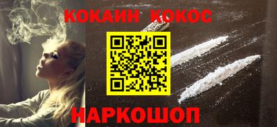 spice Владивосток