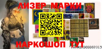 кристаллы Владимир