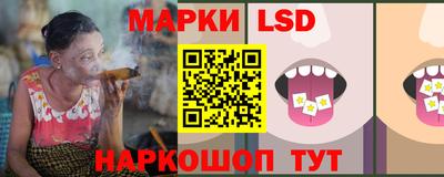 spice Владивосток