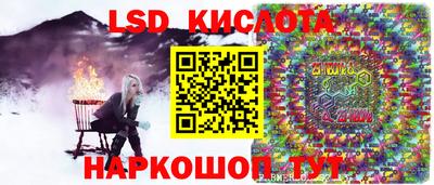 spice Владивосток