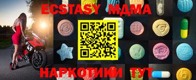 spice Владивосток