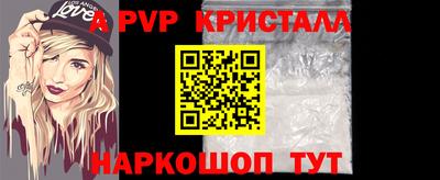 ALPHA PVP Владикавказ