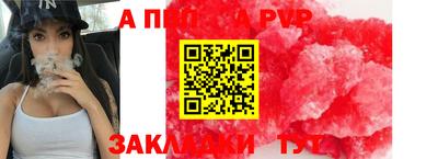 кристаллы Владимир