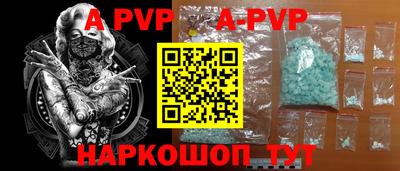 spice Владивосток
