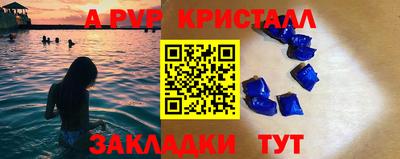 кристаллы Владимир